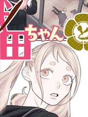 纸页上的侦探漫画封面图